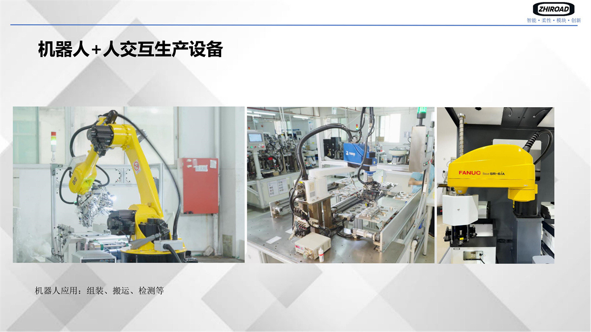 昌都非标组装生产线,昌都非标定制设备厂家
