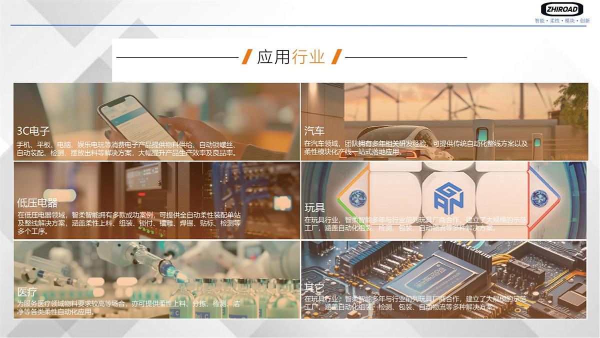 昌都非标自动化设备,昌都自动化定制厂家