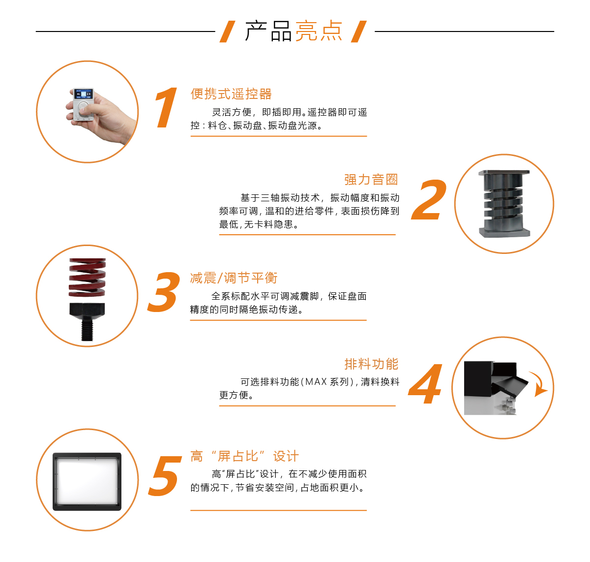 五金零件柔性摆盘机,五金零部件柔性上料机
