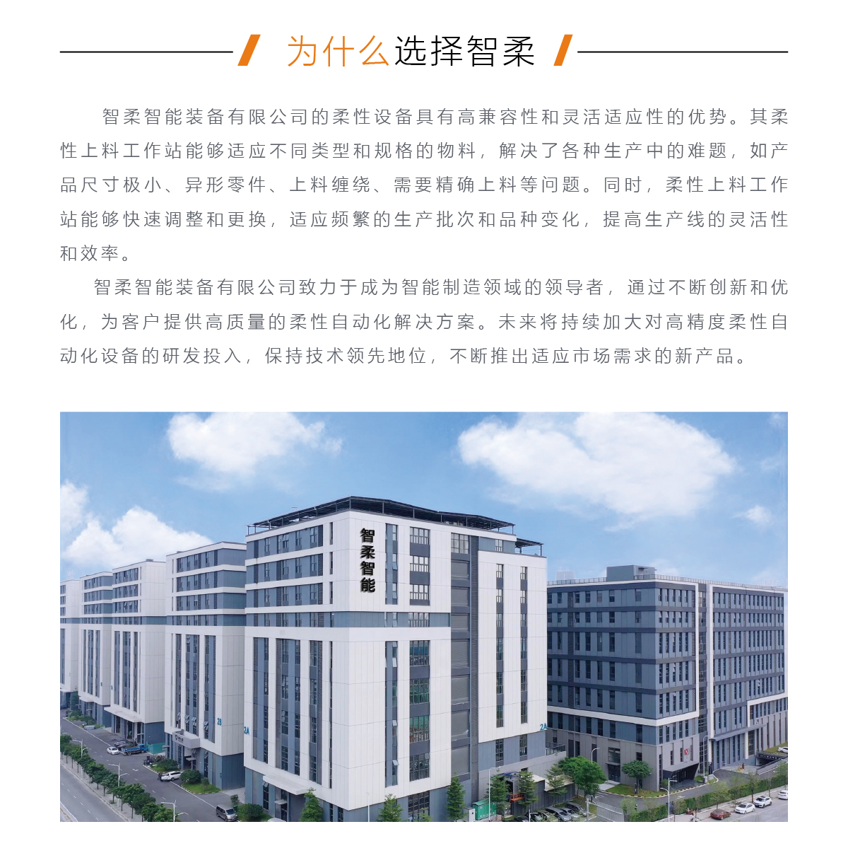五金零件柔性振动盘厂家,五金零部件柔性上料站